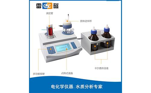 ZDY-504型水分测定仪