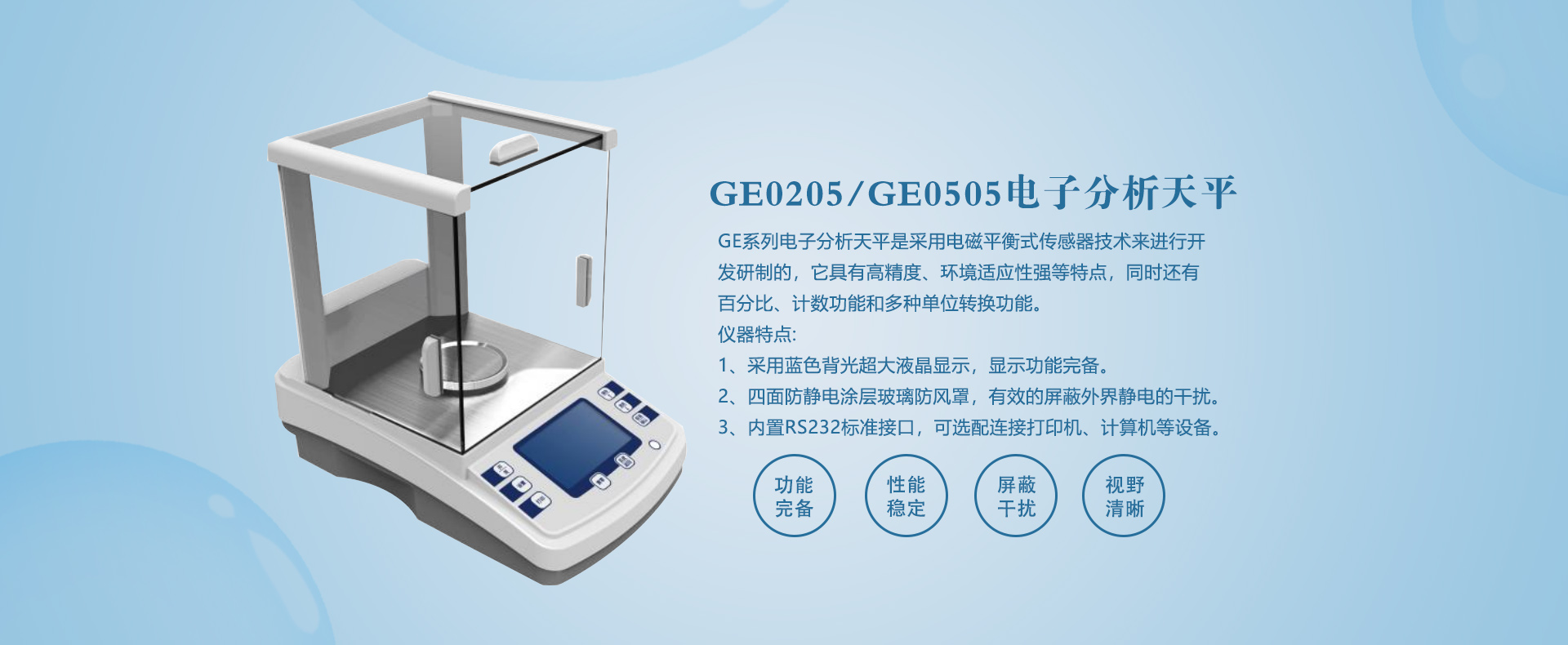 实验室分析仪器,实验室辅助仪器,实验室离心机